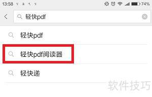 阅读器：安全可靠的阅读体验CQ9电子游戏网站PDF