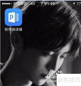 阅读器：安全可靠的阅读体验CQ9电子游戏网站PDF(图4)