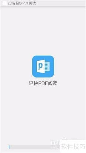 阅读器：安全可靠的阅读体验CQ9电子游戏网站PDF(图3)