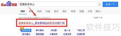 阅读器：安全可靠的阅读体验CQ9电子游戏网站PDF(图6)