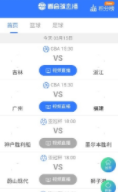 司看会球-看会球CQ9电子有限公