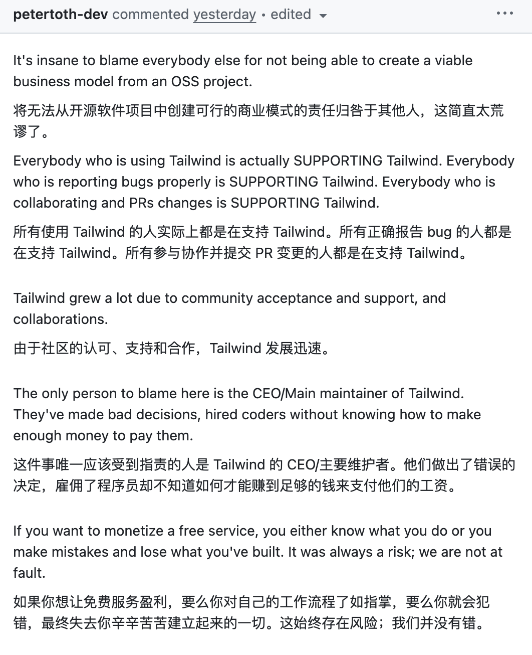 星被AI逼落斩杀线%工程师被裁CQ9电子专用平台昔日开源明(图5)