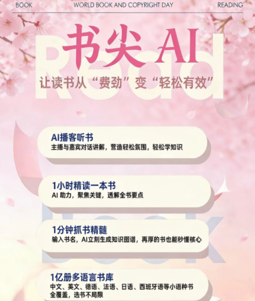 2026年电子书阅读器Top5避坑攻略这