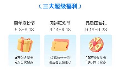 APP全新升级品质体验畅享阅读CQ9电子版入口掌阅科技阅读(图3)