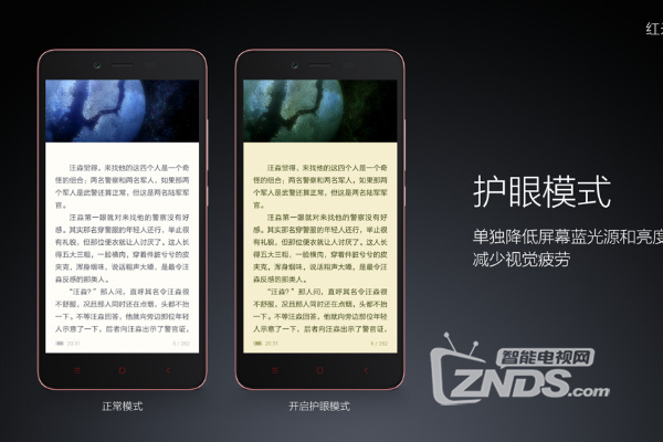 家强?解析电子产品的防蓝光技术CQ9电子最新网站护眼功能哪(图2) 家强?解析电子产品的防蓝光技术CQ9电子最新网站护眼功能哪(图2)