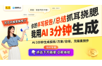 书城阅读客户端》：阅读未来的创新之路CQ